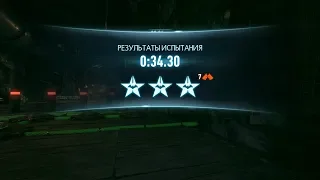 Batman: Arkham Knight,  испытание "Духовный кризис" за 0:34.30