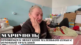 Что происходит в душе у Марка и Василисы? Как им теперь жить без мамы?