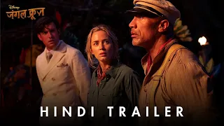 Disney's Jungle Cruise | Official Hindi Trailer | In Cinemas September 24