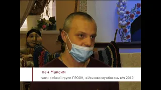 #ГРОМАДСЬКЕЗДОРОВ'Я