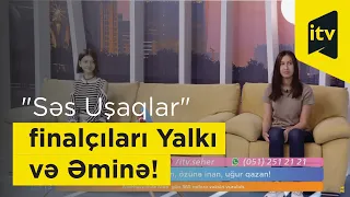 Finalçılar Yalkı və Əminə "Səs Uşaqlar"a necə gəlib çıxıblar?