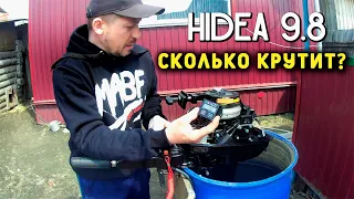 HIDEA 9.8 Установка тахометра