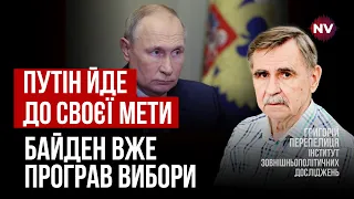 Путін стане ще більш кровожерливішим. Він йде до капітуляції НАТО | Григорій Перепелиця