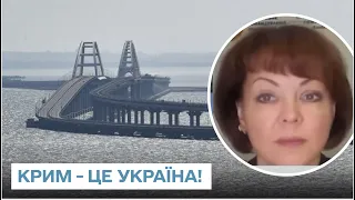 💪 Крим - це Україна! Росіяни почали щось розуміти! | Наталія Гуменюк