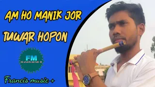 Am ho manik jor tuwar hopon//santhali flute music 2022