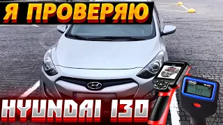 Я СМОТРЮ HYUNDAI I30