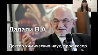 Компания Форевер. Продукция для здоровья. Эко продукция. Мировой лидер Алое Вера