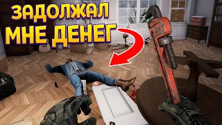 Я БАНДИТ ( Crime Simulator )