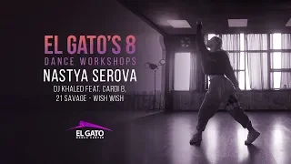 DJ Khaled ft. Cardi B, 21 Savage - Wish Wish | El GATO'S 8 Dance Workshops | Nastya Serova