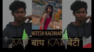 new nagpuri DJ song 2021 // Bad Bap kar Beti //Ft nitesh kachhap !! New nagpuri shadri DJ song 2021