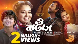 O Batash | Konal | Mahtim Shakib | Apurba | Totini | Pothe Holo Porichoy | Bangla Song