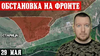 Ukraine. News. Fights for Staritsa.