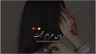 HARAM MHBT||LOVE POETRY WHATSAPP STATUS❤||VOICE👉🏻#lyrical_legends #viral #subscribe #urdupoetry