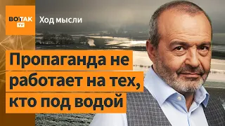 Шендерович – Почему Путин не приехал в регионы, которые ушли под воду? / Ход мысли