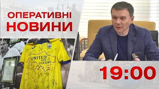 Оперативні новини Вінниці за 22 червня 2023 року, станом на 19:00