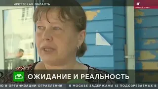 Жители затопленного Тулуна жалуются на бездействие чиновников/ПОДРОБНОСТИ ПОД ВИДЕО