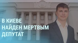 Миллион вопросов Зеленского. Пытки в тюрьмах с адреналином и психотропами | УТРО | 8.10.21