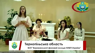 Літературно-театральна композиція «Вічна таїна Шевченкового кохання»