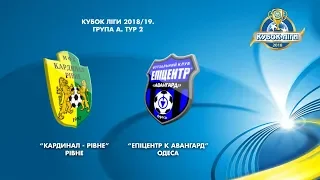 Кубок ліги 2018/2019. Група А. Тур 2 | «Кардинал-Рівне» - «Епіцентр К Авангард» (Одеса)