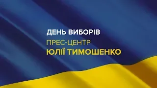 Прес-конференція 31.03.2019. 12:00