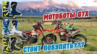 Тест-драйв по-красоте!!! Мотоботы GTX. Испытания на Горном Алтае!