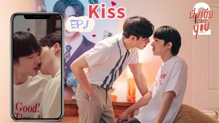 [ENG SUB][BL][Cutie Pie 2 You]EP1 Kiss cut  [zeenunew “ซี-นุนิว”]HOT kiss|Hia Lian x Nu Kuea