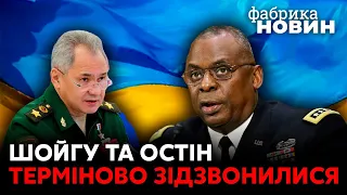 ❗️❗️Такого давно не було! США І РОСІЯ ПРОВЕЛИ ВАЖЛИВІ ПЕРЕГОВОРИ щодо України