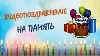 Поздравления с юбилеем 50 мужа трогательно - сценарий 50 лет мужа