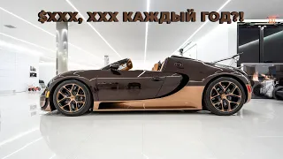 СКОЛЬКО на самом деле СТОИТ владеть Bugatti?! || Manny Khoshbin || Мэнни Хошбин || НА РУССКОМ