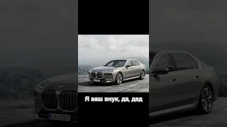 Кратко о новом дизайне BMW 7 G70