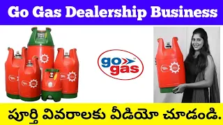 Go Gas Dealership Business Ideas In Telugu | Go Gas Auto LPG  Station | Go Gas Elite Dealership Busi