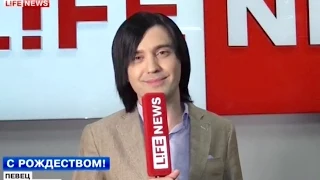 Поздравление Гелы Гуралиа с Рождеством на телеканале LifeNews