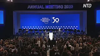 В Давосе открылся 50-й Всемирный экономический форум