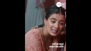 Pyaar Ka Pehla Adhyaya Shiv Shakti | EP 266 | Arjun Bijlani | Zee TV UK #shivshakti #shiv #shakti