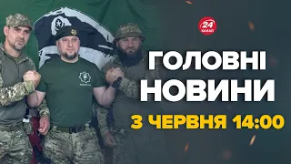 Бої під Харковом. Кадирівців спецназу "Ахмат" екстрено кинули на Харківщину – Новини за 3 червня