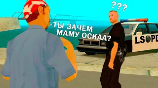 ГОВОРЮ «ТЫ МОЮ МАМУ ОСКАЛ» ВСЕМ КОГО ВИЖУ в GTA SAMP