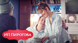 ИП Пирогова - 1 сезон, серии 6-10