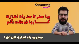 درآمد کارواش زدن چقدره؟ هزینه هاش چطور؟