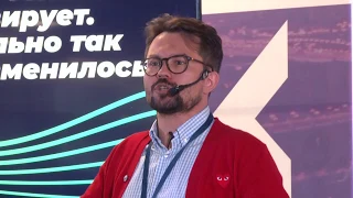 HR Будущего Synergy Global Forum 2019 (Спикер Сергей Сотников)