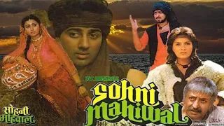 Sohni Mahiwal 1984 Full Movie||Reaction Trailer||Sunny Deol|Poonam Dhillon|Pran|Gulshan Grover