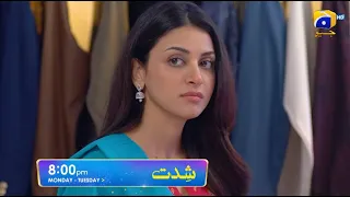 Shiddat Episode 31 Promo | Monday at 8:00 PM only on Har Pal Geo