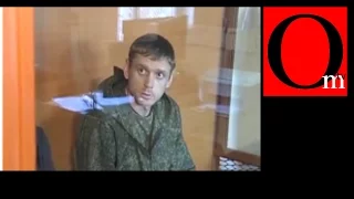 Первый пошел. Российский офицер Старков получил 14 лет тюрьмы.