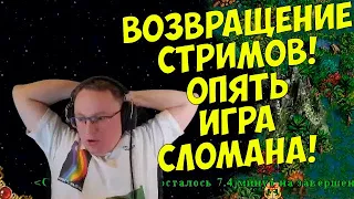 VooDooSh! Постковидная катка. Первая игра в best-of-3 против Павловича. Эпичный поиск Замедления.