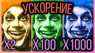 MORGENSHTERN - SHOW (УСКОРЕНИЕ 2X, 3X, 1000X!!!!) 2021