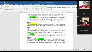 Делу время - потехе час. Сотворение (2)