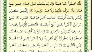 Al-Baqarah 38-48