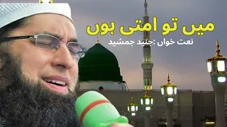 Main To Ummati Hoon by famous Naat Khawan Junaid Jamshed