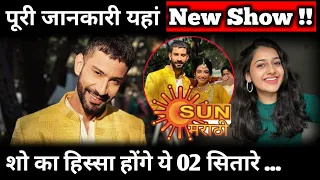 Sahil Uppal & Stuti Goyal To Play Lead Roles: Here The Full Details About Sun Neo Upcoming Show