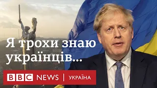"Це буде друга Чечня": прем'єр Британії Борис Джонсон про загрозу нападу Росії на Україну