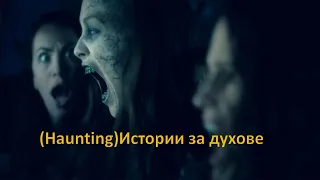 Призрачният град Златотърсачи (Ghost City Gold Diggers)